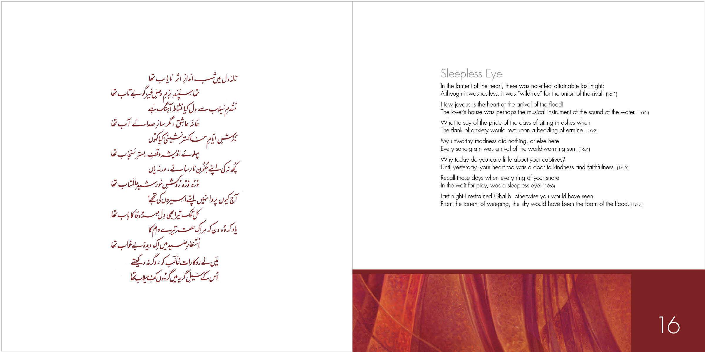 Ghazal 16